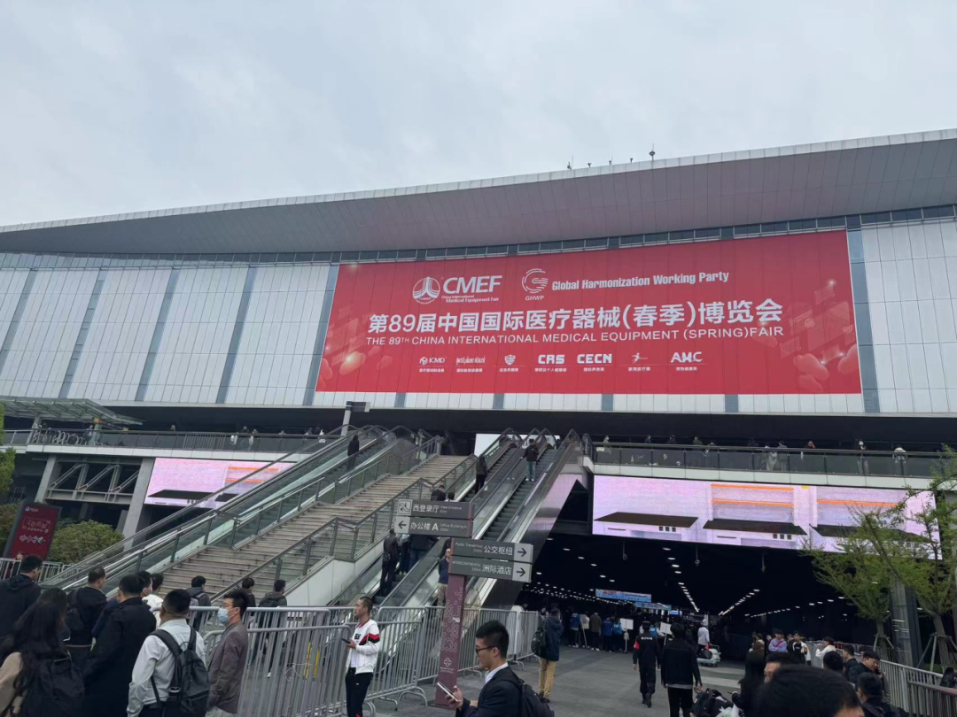 光泰醫(yī)療產(chǎn)品亮相2024CMEF，展示創(chuàng)新慢病管理解決方案